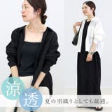 スシボイル両ポケ長袖シャツ | FUNNY COMPANY+ | 詳細画像12