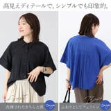 スシボイル両ポケ半袖シャツ | FUNNY COMPANY＋  | 詳細画像12 