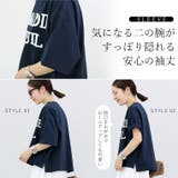 接触冷感サイドスリットロゴプルオーバー | FUNNY COMPANY＋  | 詳細画像12 