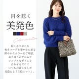 フェザーヤーンクルーネックニットプルオーバー | FUNNY COMPANY＋  | 詳細画像11 