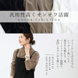 シアーベロアタートルプルオーバー | FUNNY COMPANY+ | 詳細画像12