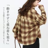 起毛チェック袖タックシャツ | FUNNY COMPANY＋  | 詳細画像12 