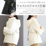 ドロスト中綿パデットコート | FUNNY COMPANY＋  | 詳細画像10 