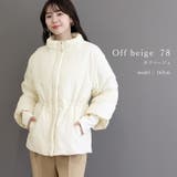 ドロスト中綿パデットコート | FUNNY COMPANY＋  | 詳細画像19 