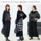 2WAYジャガードロゴニットワンピース | FUNNY COMPANY＋  | 詳細画像17 