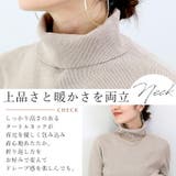 ホールガーメントリブタートルニットプルオーバー | FUNNY COMPANY+ | 詳細画像10