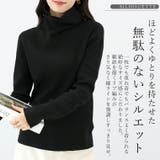 ホールガーメントリブタートルニットプルオーバー | FUNNY COMPANY+ | 詳細画像12