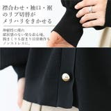 ゴールドボタン畦編みVネックカーディガン | FUNNY COMPANY＋  | 詳細画像12 