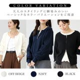 アンチピリング袖チュールダブルジップカーディガン | FUNNY COMPANY＋  | 詳細画像12 