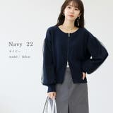 アンチピリング袖チュールダブルジップカーディガン | FUNNY COMPANY＋  | 詳細画像17 