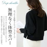 ドロップショルダーサイドスリット綿スウェット | FUNNY COMPANY+ | 詳細画像11