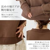 ドロップショルダーサイドスリット綿スウェット | FUNNY COMPANY+ | 詳細画像12