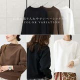 ドロップショルダーサイドスリット綿スウェット | FUNNY COMPANY+ | 詳細画像14