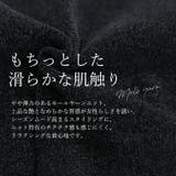 モールヤーン2WAYロゴニットプルオーバー | FUNNY COMPANY＋  | 詳細画像15 