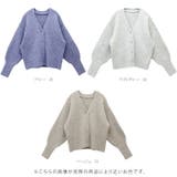 クリアボタンリブ使いVネックカーディガン | FUNNY COMPANY＋  | 詳細画像15 