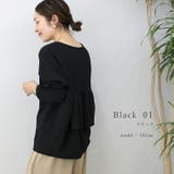 ポンチバックフリルコクーンプルオーバー | FUNNY COMPANY＋  | 詳細画像17 