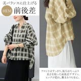 シアーチェックスキッパーシャツ | FUNNY COMPANY＋  | 詳細画像11 