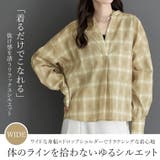 シアーチェックスキッパーシャツ | FUNNY COMPANY＋  | 詳細画像13 