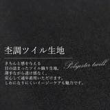 エステルツイルベルト使いサロペット | FUNNY COMPANY＋  | 詳細画像16 