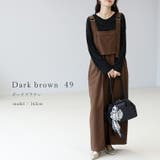 エステルツイルベルト使いサロペット | FUNNY COMPANY＋  | 詳細画像19 