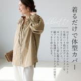 フリルカラーストライプ2WAYブラウス | FUNNY COMPANY＋  | 詳細画像12 