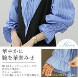 フリルカラーストライプ2WAYブラウス | FUNNY COMPANY＋  | 詳細画像13 