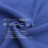 UV加工ガーター編みVネック長袖カーディガン | FUNNY COMPANY＋  | 詳細画像13 