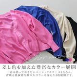 UV加工ガーター編みVネック長袖カーディガン | FUNNY COMPANY＋  | 詳細画像10 