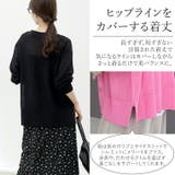 UV加工ガーター編みVネック長袖カーディガン | FUNNY COMPANY＋  | 詳細画像12 