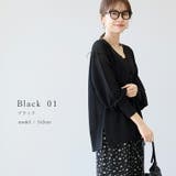 UV加工ガーター編みVネック長袖カーディガン | FUNNY COMPANY＋  | 詳細画像16 