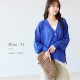 UV加工ガーター編みVネック長袖カーディガン | FUNNY COMPANY＋  | 詳細画像17 