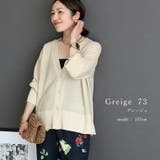 UV加工ガーター編みVネック長袖カーディガン | FUNNY COMPANY＋  | 詳細画像19 