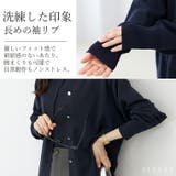 ゴールドボタンクルーネック長袖カーディガン | FUNNY COMPANY＋  | 詳細画像10 