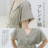 サッカーストライプドロストブラウス | FUNNY COMPANY+ | 詳細画像15