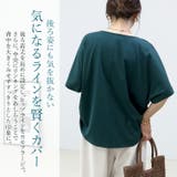 接触冷感シルケットギャザープルオーバー | FUNNY COMPANY＋  | 詳細画像12 