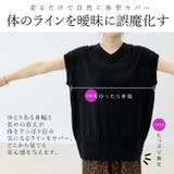 接触冷感14Gリブ使い2WAYニットプルオーバー | FUNNY COMPANY+ | 詳細画像10