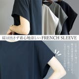 汗染み防止加工裾レースプルオーバー | FUNNY COMPANY+ | 詳細画像14