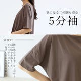 オーガニックコットンボートネックワイドプルオーバー | FUNNY COMPANY＋  | 詳細画像11 