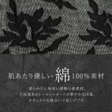 シアージャガード開襟ジャケット | FUNNY COMPANY+ | 詳細画像12