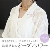 シアージャガード開襟ジャケット | FUNNY COMPANY+ | 詳細画像16