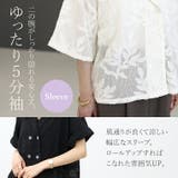 シアージャガード開襟ジャケット | FUNNY COMPANY+ | 詳細画像17