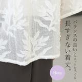 シアージャガード開襟ジャケット | FUNNY COMPANY+ | 詳細画像19