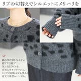 レオパード柄ゆるニットカーディガン | FUNNY COMPANY＋  | 詳細画像15 