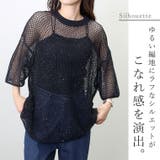 スパンコール混メッシュプルオーバー | FUNNY COMPANY+ | 詳細画像2