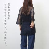 スパンコール混メッシュプルオーバー | FUNNY COMPANY+ | 詳細画像5