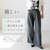 機能素材ツータックイージーワイドパンツ | FUNNY COMPANY＋  | 詳細画像2 