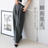 機能素材ツータックイージーワイドパンツ | FUNNY COMPANY＋  | 詳細画像6 