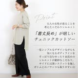 リブ襟裾スリット長袖チュニックカットソー | FUNNY COMPANY＋  | 詳細画像3 