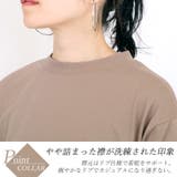 リブ襟裾スリット長袖チュニックカットソー | FUNNY COMPANY＋  | 詳細画像4 