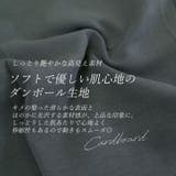 ダンボールサイドベンツパーカー | FUNNY COMPANY+ | 詳細画像8